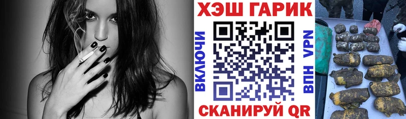 Хочу наркоту Мензелинск МАРИХУАНА  APVP  ГАШИШ  Меф мяу мяу  COCAIN 