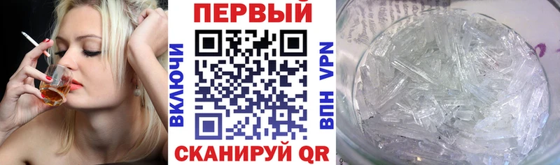 АМФ 98%  Мензелинск 