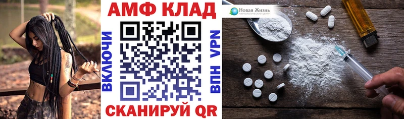 Амфетамин 97% Мензелинск