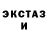 Бутират оксибутират ONE FASDE