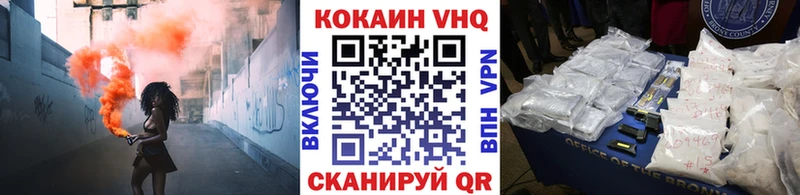 цены   Мензелинск  Кокаин FishScale 