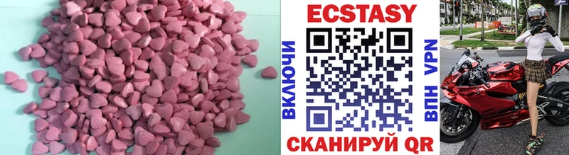 даркнет сайт Мензелинск Ecstasy диски