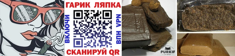 где найти Мензелинск kraken tor Гашиш Cannabis