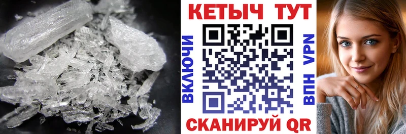 blacksprut ONION  Мензелинск  КЕТАМИН VHQ 
