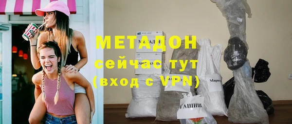 героин Бугульма