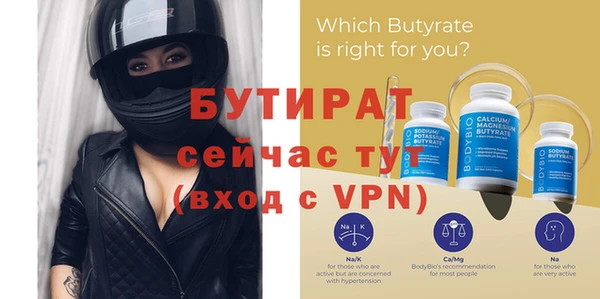 гидра Бронницы