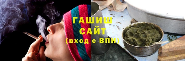 героин Бугульма