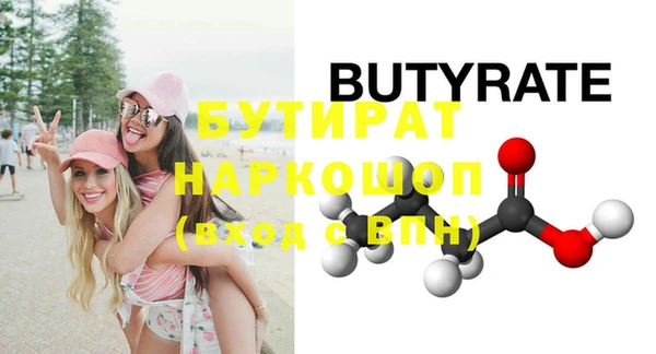 героин Бугульма