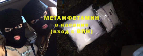 гидра Бронницы