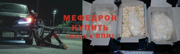 гидра Бронницы