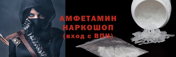 сатива Богородск