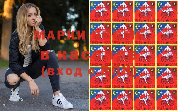 2c-b Саяногорск