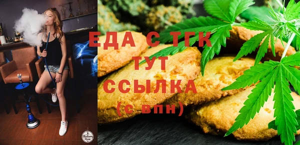 героин Бугульма