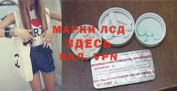 героин Бугульма