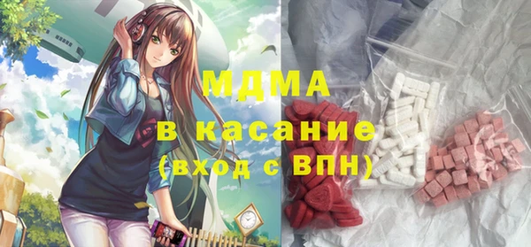 гидра Бронницы