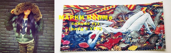 марки lsd Богданович