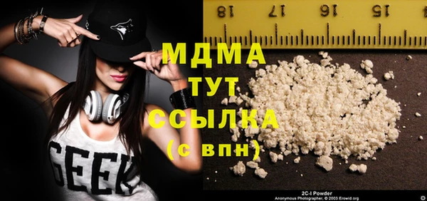 героин Бугульма