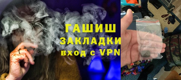 таблы Сафоново