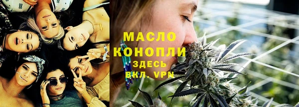 героин Бугульма