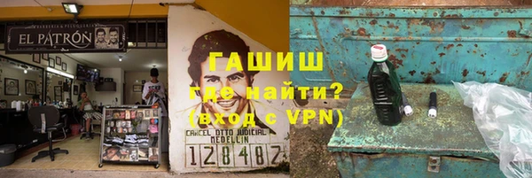 героин Бугульма