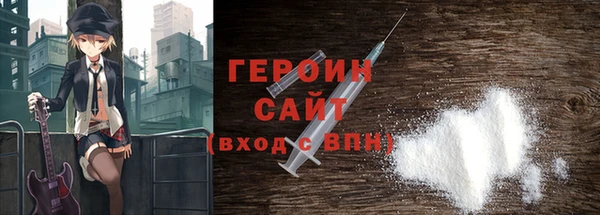 гидра Бронницы