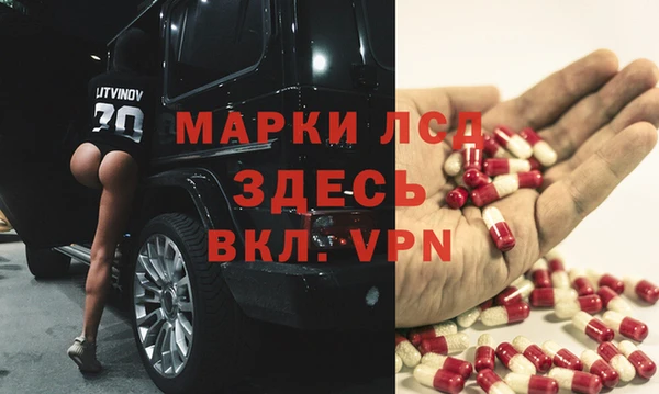 гидра Бронницы