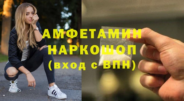 сатива Богородск