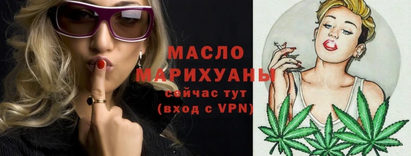 соль курить ск Богородицк