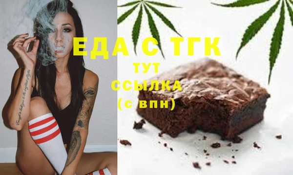 героин Бугульма