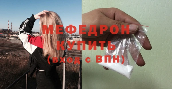 таблы Бородино
