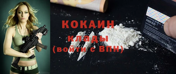 героин Бугульма