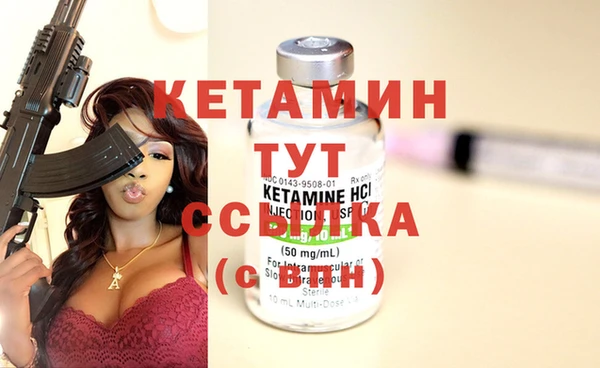 героин Бугульма