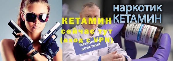таблы Бородино