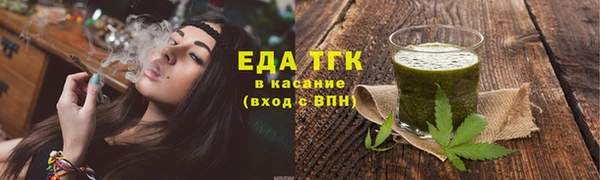 таблы Бородино