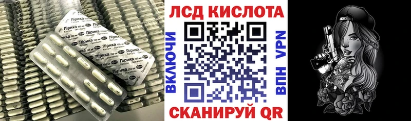 LSD-25 экстази кислота  Мензелинск 