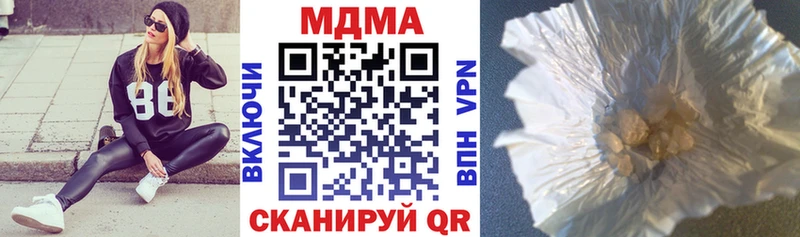 МДМА молли  Мензелинск 