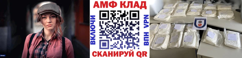 Первитин винт  Мензелинск 