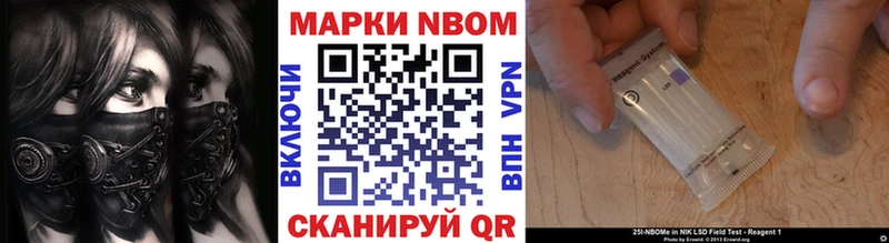 Наркотические марки 1500мкг Мензелинск