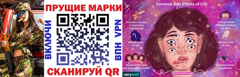 купить наркотики цена  Мензелинск  Марки N-bome 1500мкг 