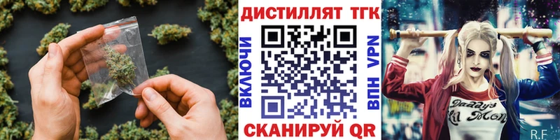 blacksprut сайт  Мензелинск  ТГК вейп  где можно купить  