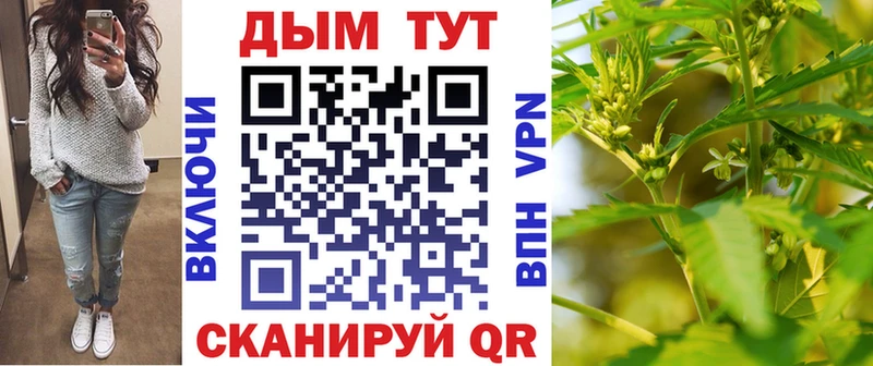МАРИХУАНА марихуана Мензелинск